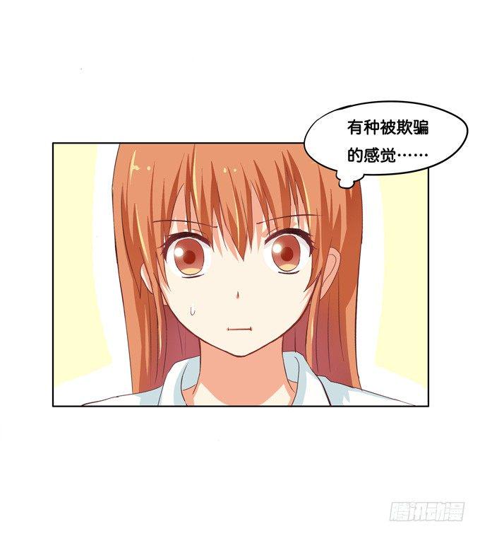 初恋微甜韩漫全集-想从背后搂住你无删减无遮挡章节图片 