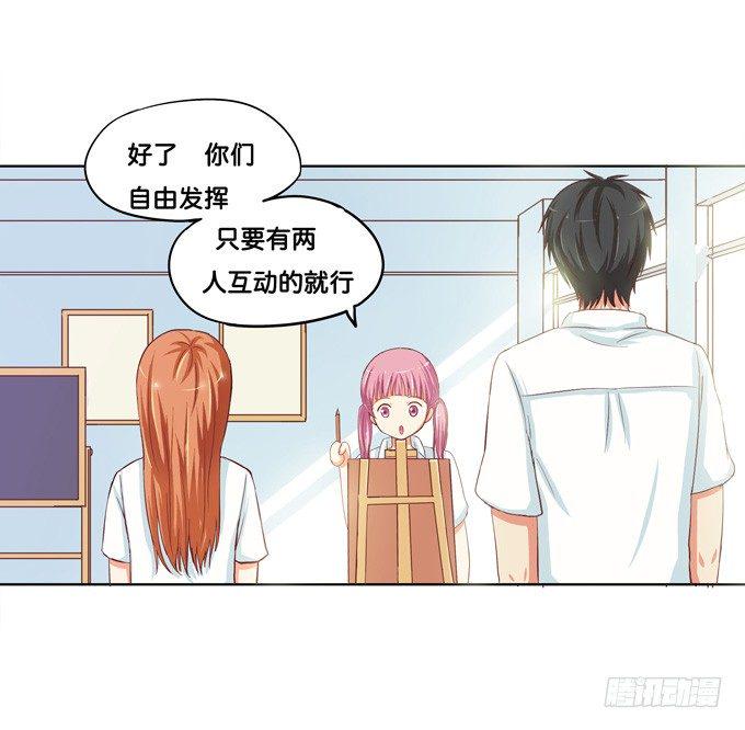 初恋微甜韩漫全集-想从背后搂住你无删减无遮挡章节图片 
