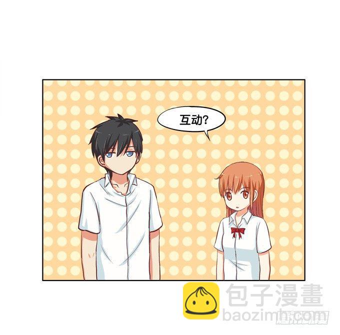 初恋微甜韩漫全集-想从背后搂住你无删减无遮挡章节图片 