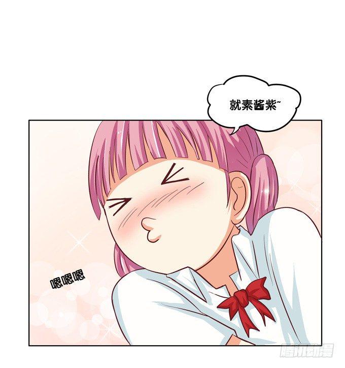 初恋微甜韩漫全集-想从背后搂住你无删减无遮挡章节图片 