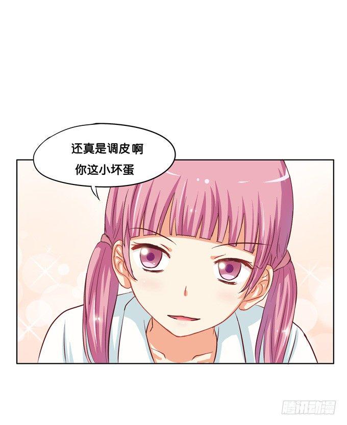 初恋微甜韩漫全集-想从背后搂住你无删减无遮挡章节图片 