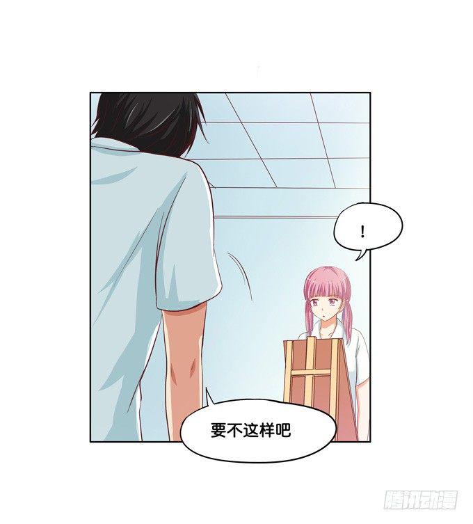 初恋微甜韩漫全集-想从背后搂住你无删减无遮挡章节图片 