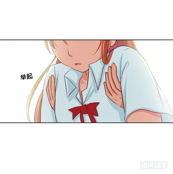 初恋微甜韩漫全集-想从背后搂住你无删减无遮挡章节图片 