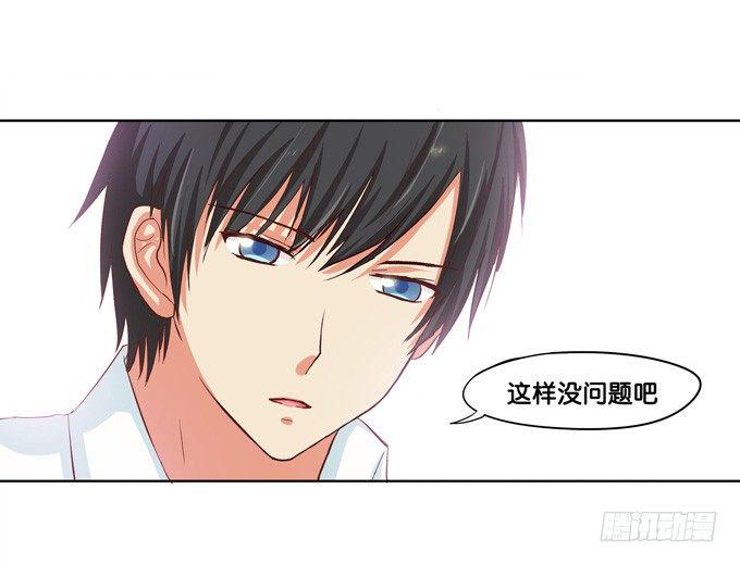 初恋微甜韩漫全集-想从背后搂住你无删减无遮挡章节图片 