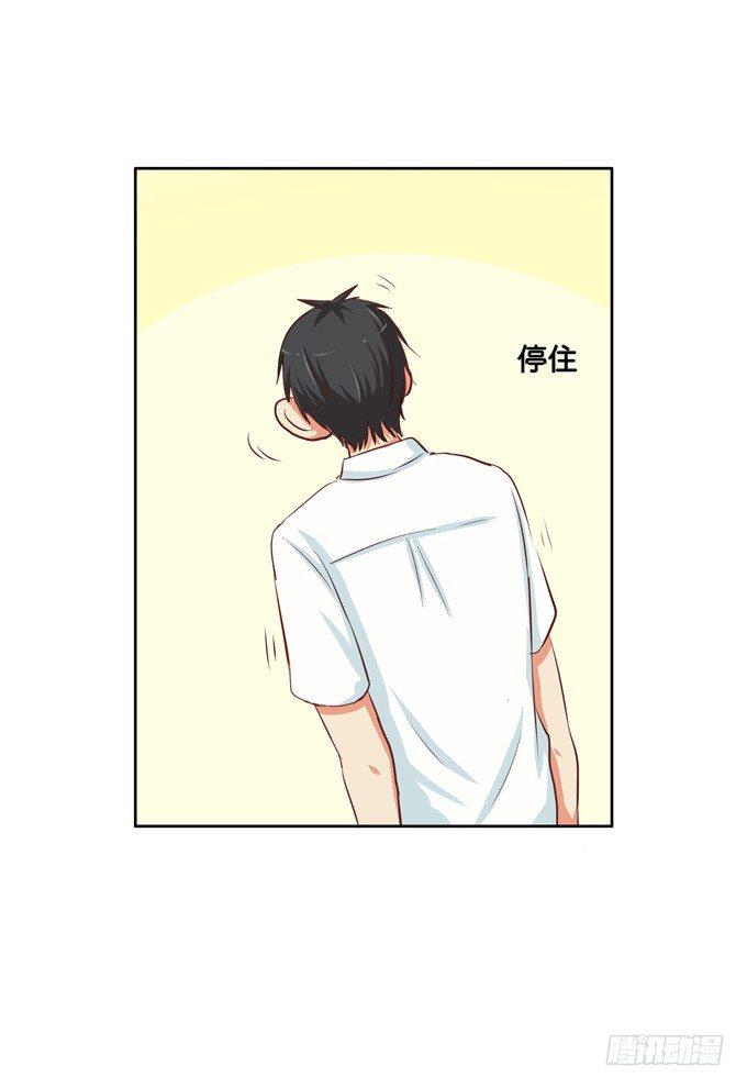 初恋微甜韩漫全集-想从背后搂住你无删减无遮挡章节图片 