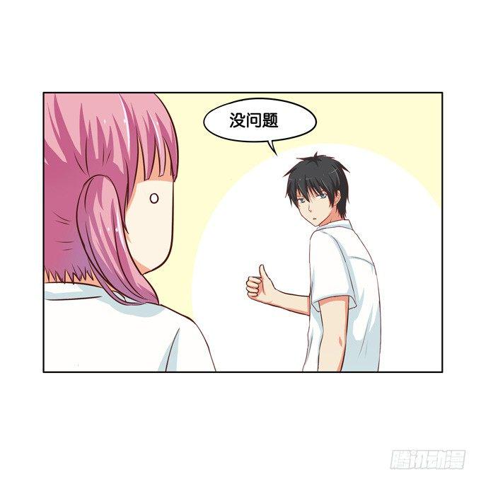 初恋微甜韩漫全集-想从背后搂住你无删减无遮挡章节图片 