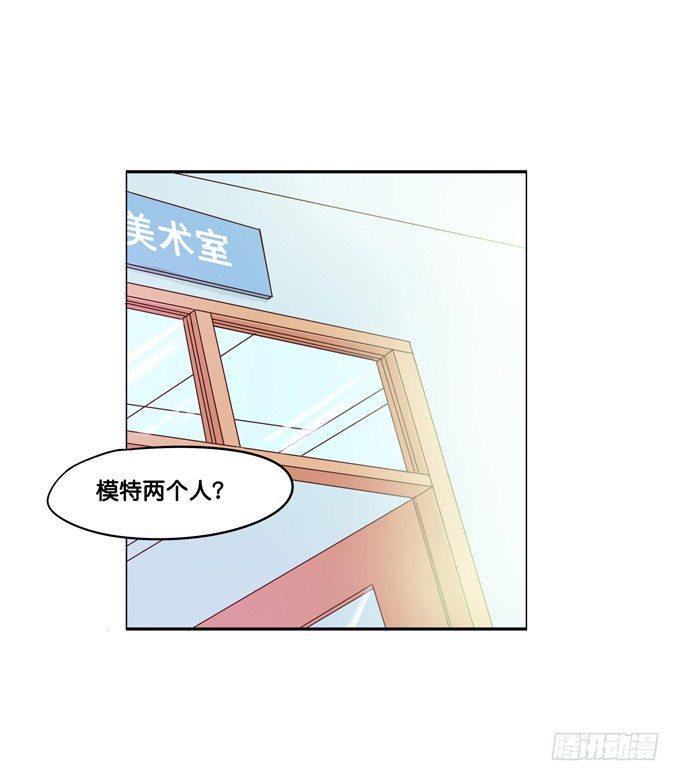 初恋微甜韩漫全集-想从背后搂住你无删减无遮挡章节图片 