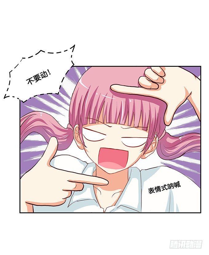 初恋微甜韩漫全集-他的霸道，让我脸红心跳~无删减无遮挡章节图片 