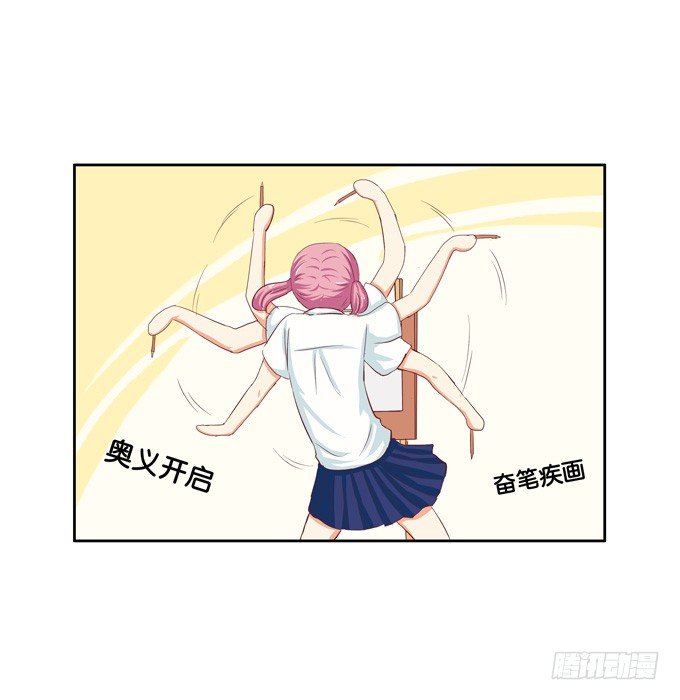 初恋微甜韩漫全集-他的霸道，让我脸红心跳~无删减无遮挡章节图片 