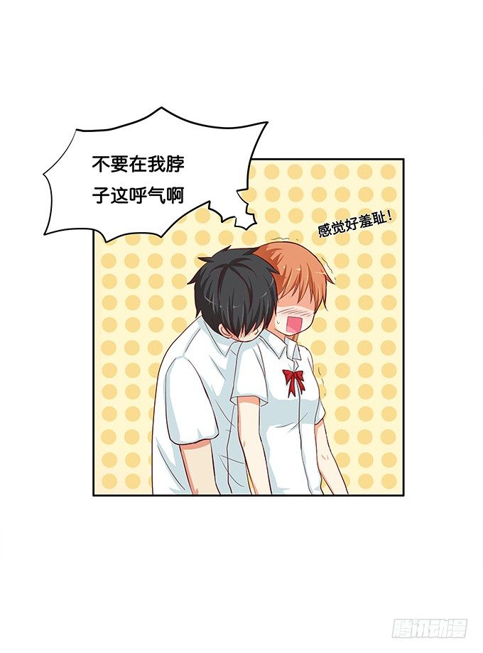初恋微甜韩漫全集-他的霸道，让我脸红心跳~无删减无遮挡章节图片 