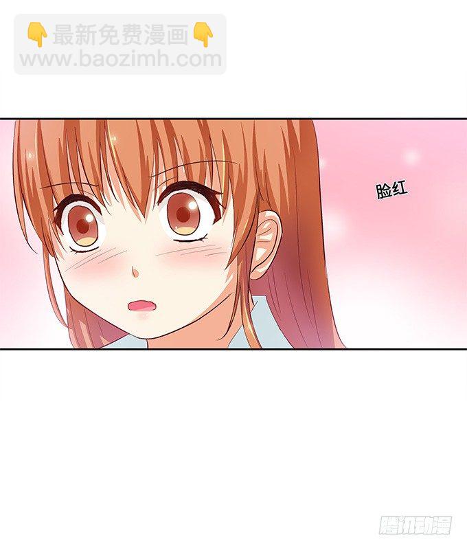 初恋微甜韩漫全集-他的霸道，让我脸红心跳~无删减无遮挡章节图片 