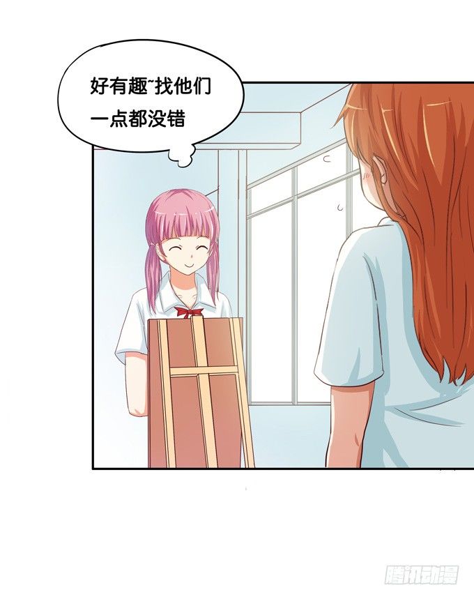初恋微甜韩漫全集-他的霸道，让我脸红心跳~无删减无遮挡章节图片 