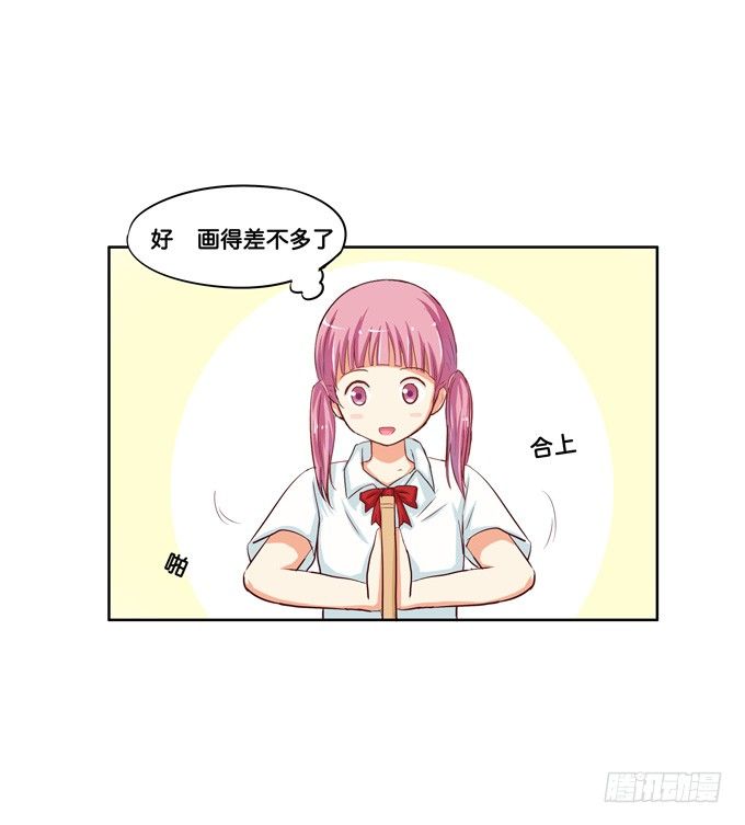初恋微甜韩漫全集-他的霸道，让我脸红心跳~无删减无遮挡章节图片 