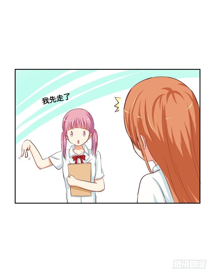 初恋微甜韩漫全集-他的霸道，让我脸红心跳~无删减无遮挡章节图片 