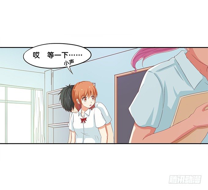 初恋微甜韩漫全集-他的霸道，让我脸红心跳~无删减无遮挡章节图片 