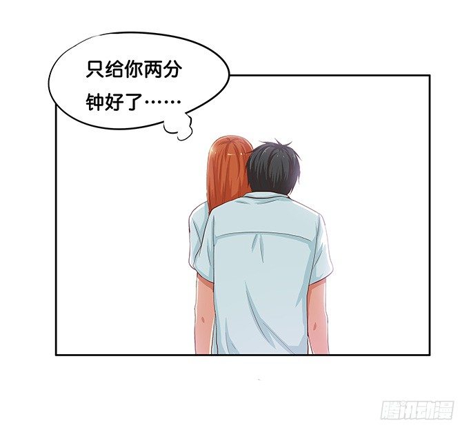 初恋微甜韩漫全集-他的霸道，让我脸红心跳~无删减无遮挡章节图片 