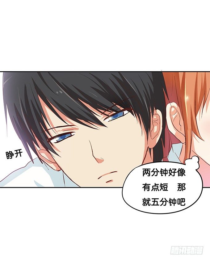 初恋微甜韩漫全集-他的霸道，让我脸红心跳~无删减无遮挡章节图片 