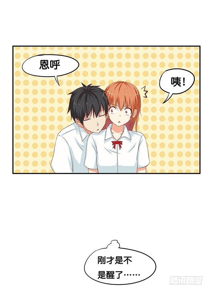 初恋微甜韩漫全集-他的霸道，让我脸红心跳~无删减无遮挡章节图片 
