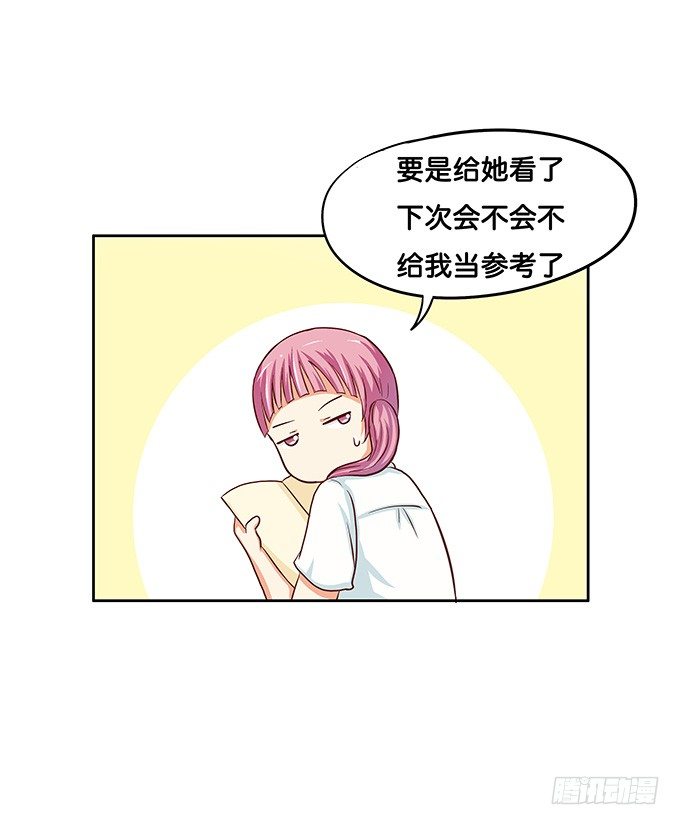初恋微甜韩漫全集-他的霸道，让我脸红心跳~无删减无遮挡章节图片 