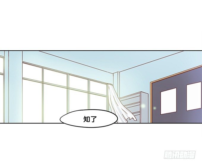 初恋微甜韩漫全集-他的霸道，让我脸红心跳~无删减无遮挡章节图片 