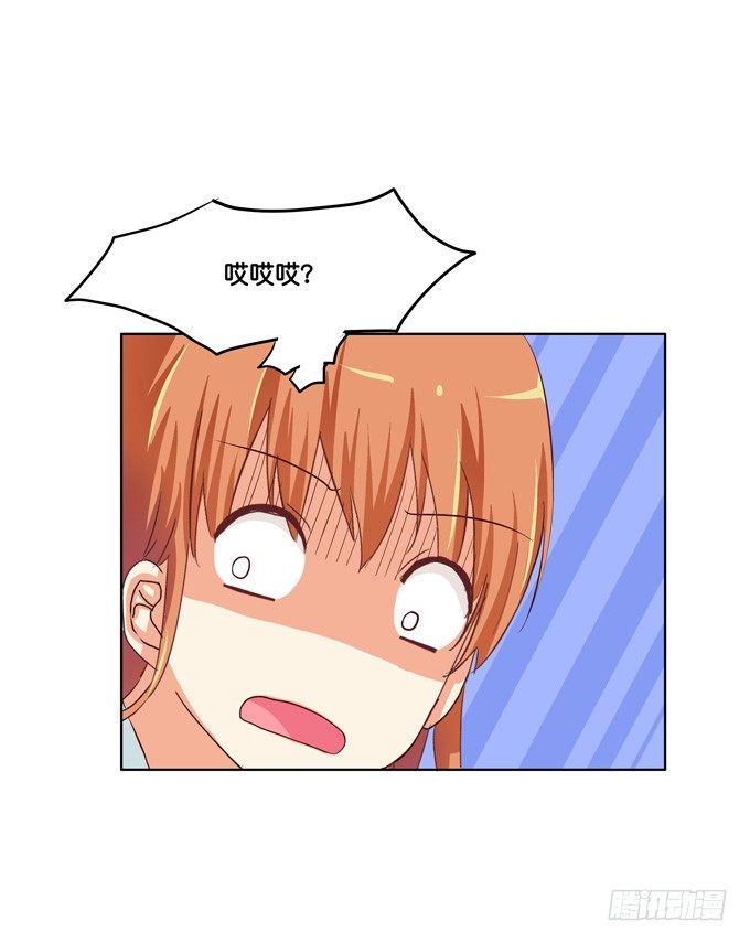 初恋微甜韩漫全集-他的霸道，让我脸红心跳~无删减无遮挡章节图片 
