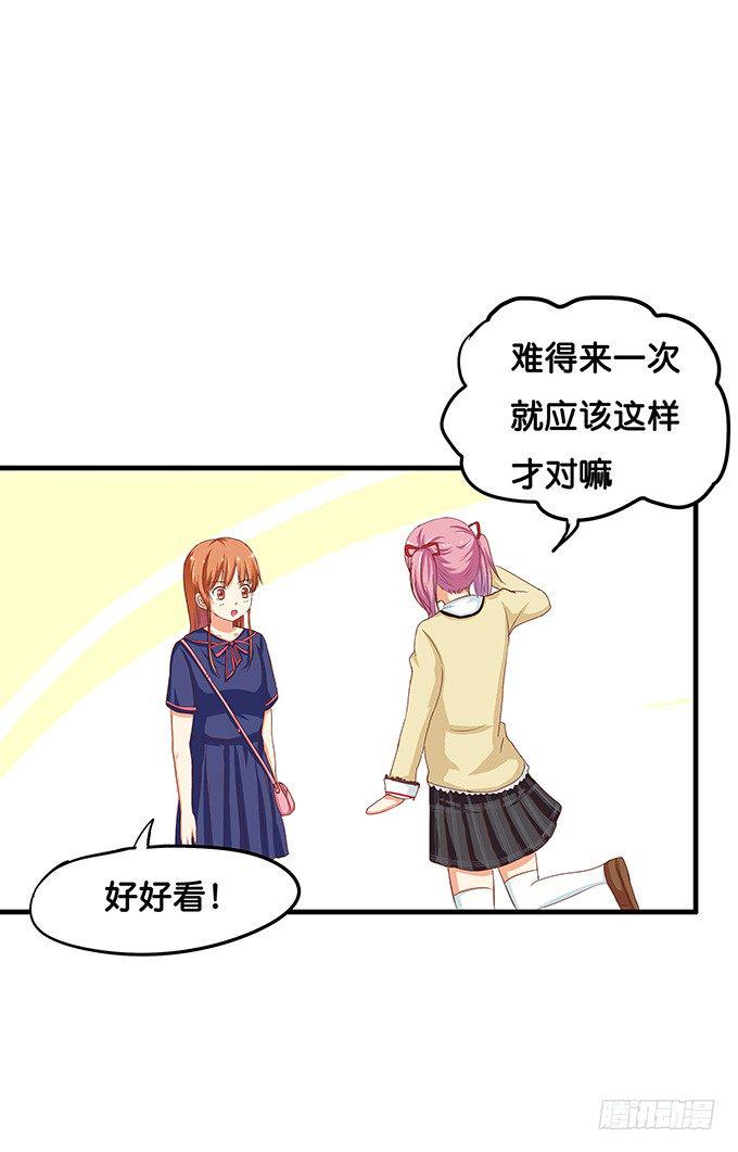 初恋微甜韩漫全集-不知不觉，被这缠人的家伙吸引了！无删减无遮挡章节图片 