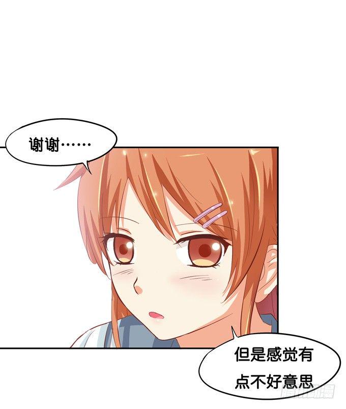 初恋微甜韩漫全集-不知不觉，被这缠人的家伙吸引了！无删减无遮挡章节图片 