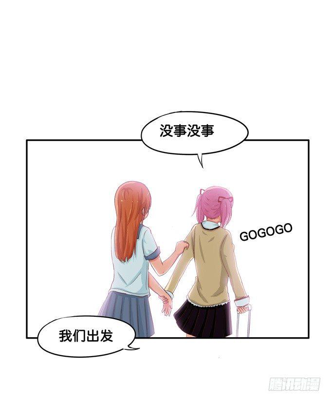 初恋微甜韩漫全集-不知不觉，被这缠人的家伙吸引了！无删减无遮挡章节图片 