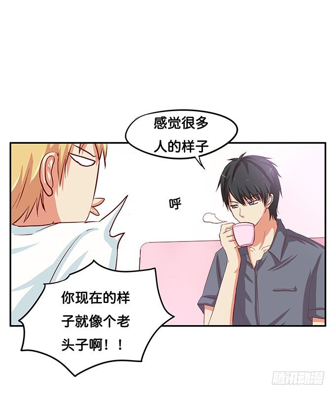 初恋微甜韩漫全集-做点男人该做的事无删减无遮挡章节图片 
