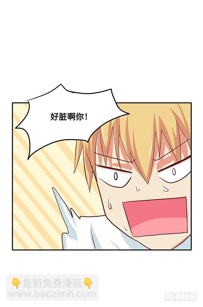 初恋微甜韩漫全集-做点男人该做的事无删减无遮挡章节图片 