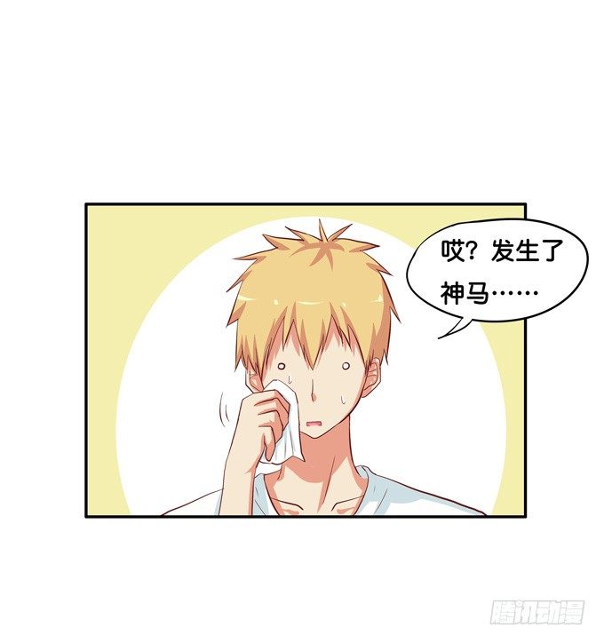 初恋微甜韩漫全集-做点男人该做的事无删减无遮挡章节图片 