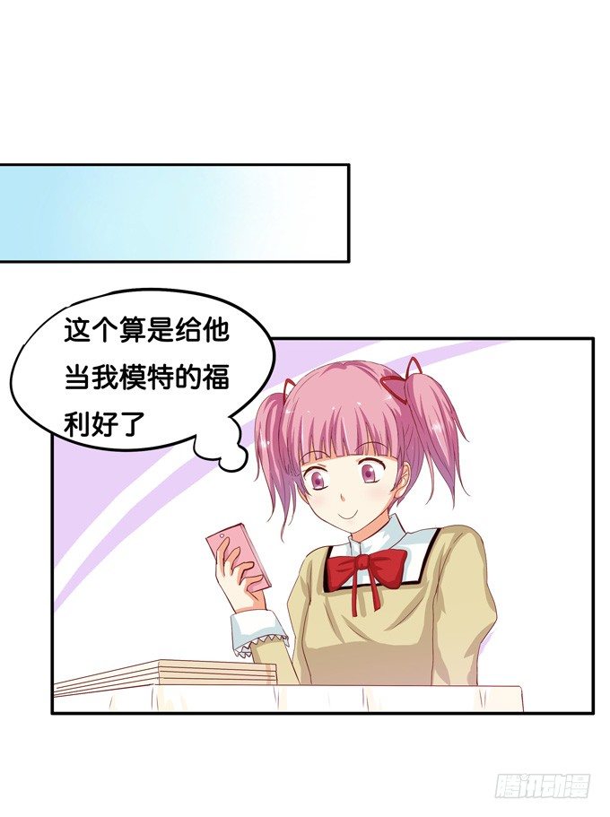 初恋微甜韩漫全集-做点男人该做的事无删减无遮挡章节图片 