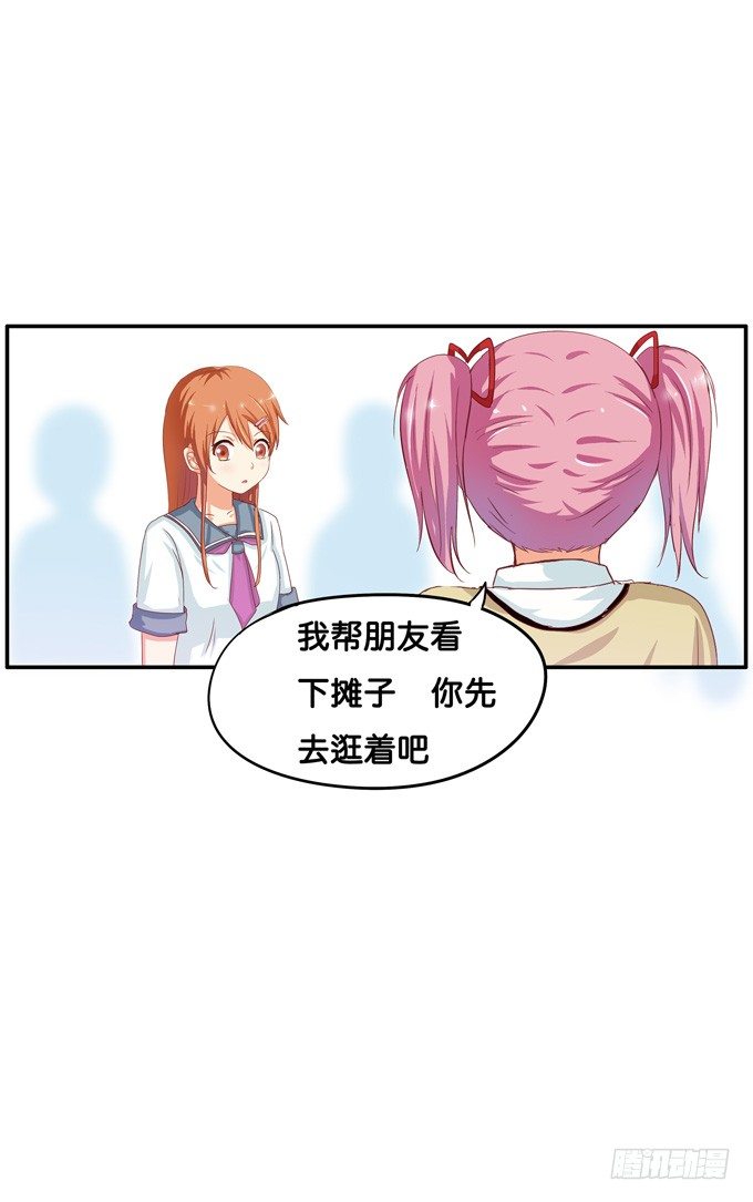 初恋微甜韩漫全集-做点男人该做的事无删减无遮挡章节图片 