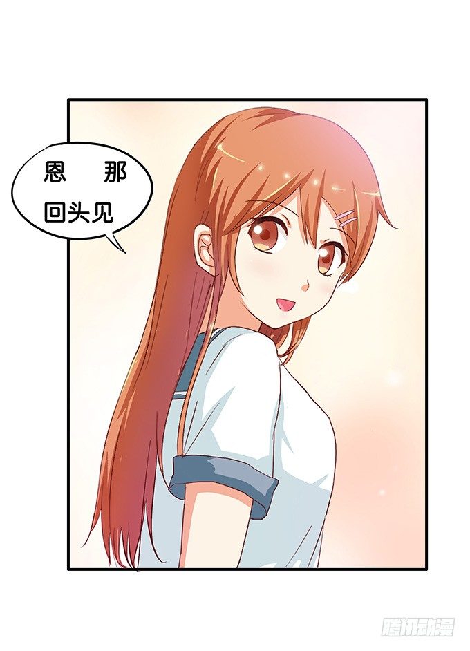 初恋微甜韩漫全集-做点男人该做的事无删减无遮挡章节图片 