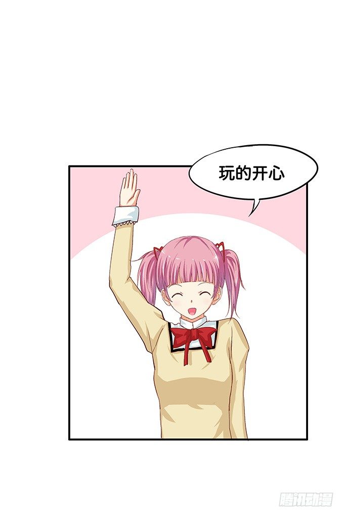 初恋微甜韩漫全集-做点男人该做的事无删减无遮挡章节图片 