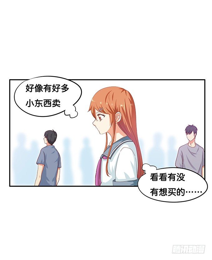 初恋微甜韩漫全集-做点男人该做的事无删减无遮挡章节图片 