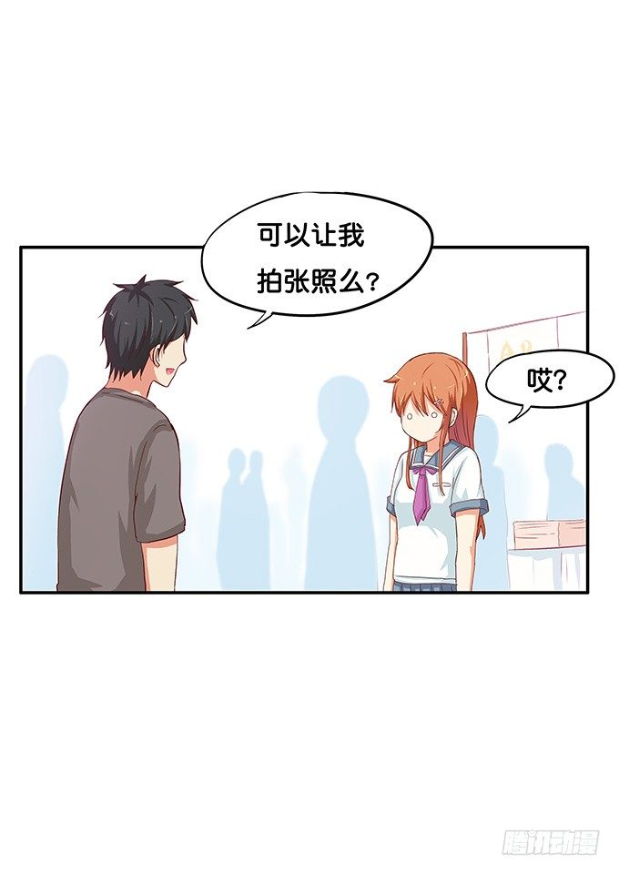 初恋微甜韩漫全集-做点男人该做的事无删减无遮挡章节图片 