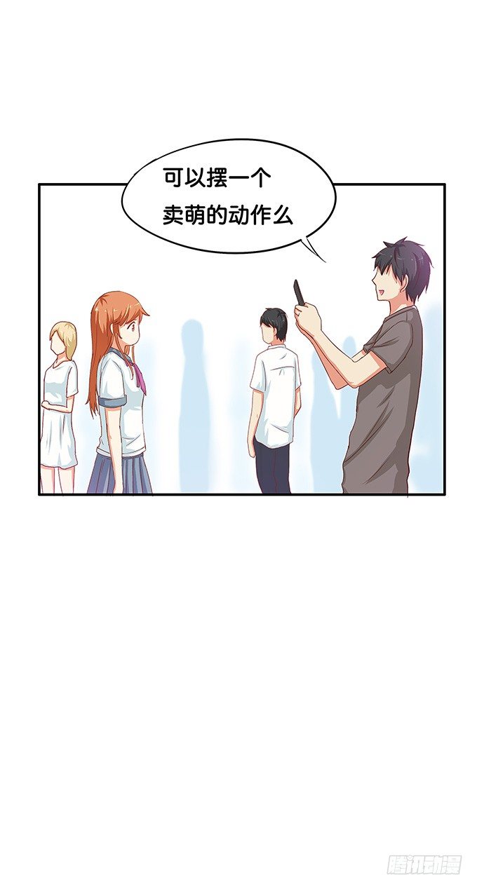初恋微甜韩漫全集-做点男人该做的事无删减无遮挡章节图片 