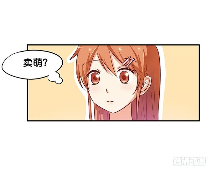 初恋微甜韩漫全集-做点男人该做的事无删减无遮挡章节图片 