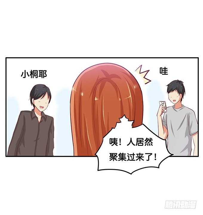 初恋微甜韩漫全集-做点男人该做的事无删减无遮挡章节图片 