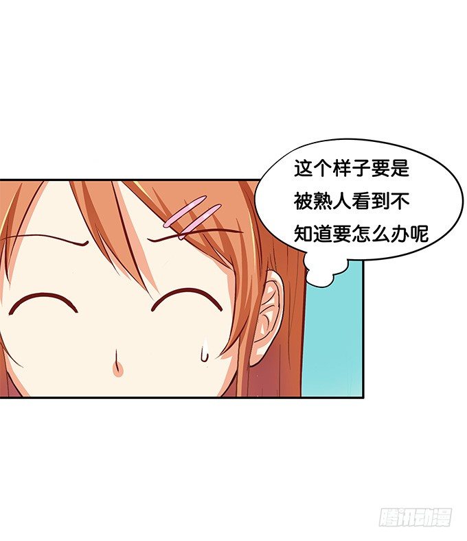 初恋微甜韩漫全集-做点男人该做的事无删减无遮挡章节图片 