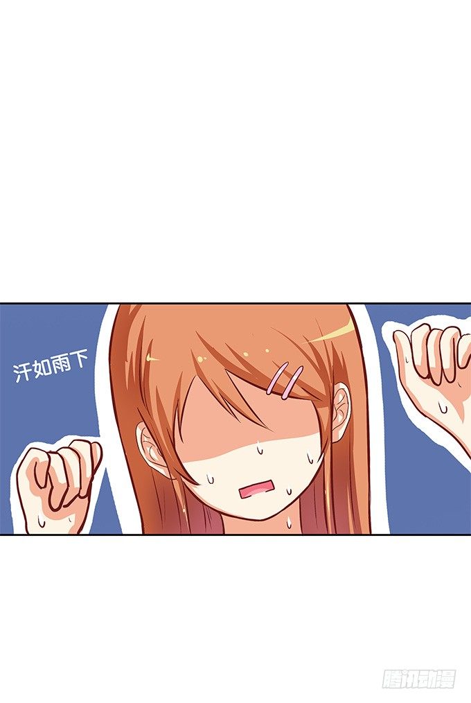 初恋微甜韩漫全集-做点男人该做的事无删减无遮挡章节图片 