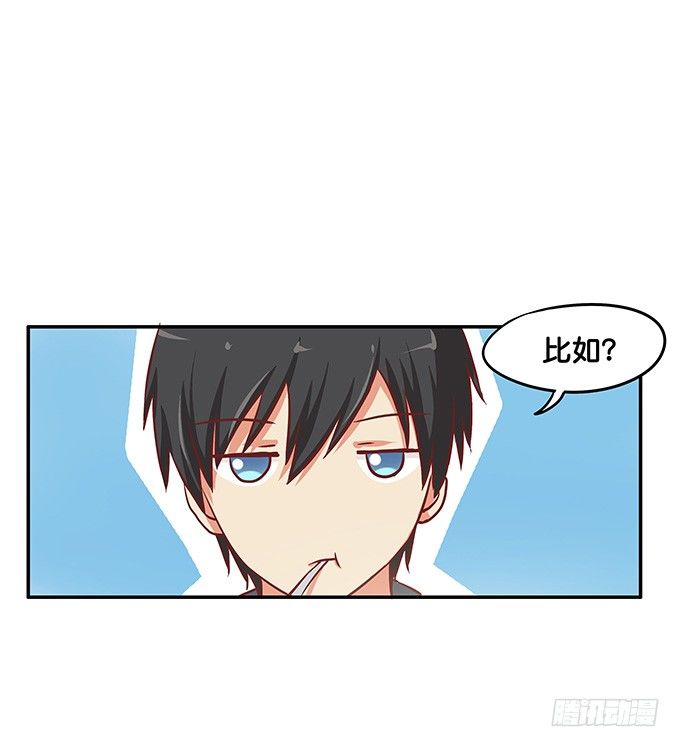 初恋微甜韩漫全集-做点男人该做的事无删减无遮挡章节图片 