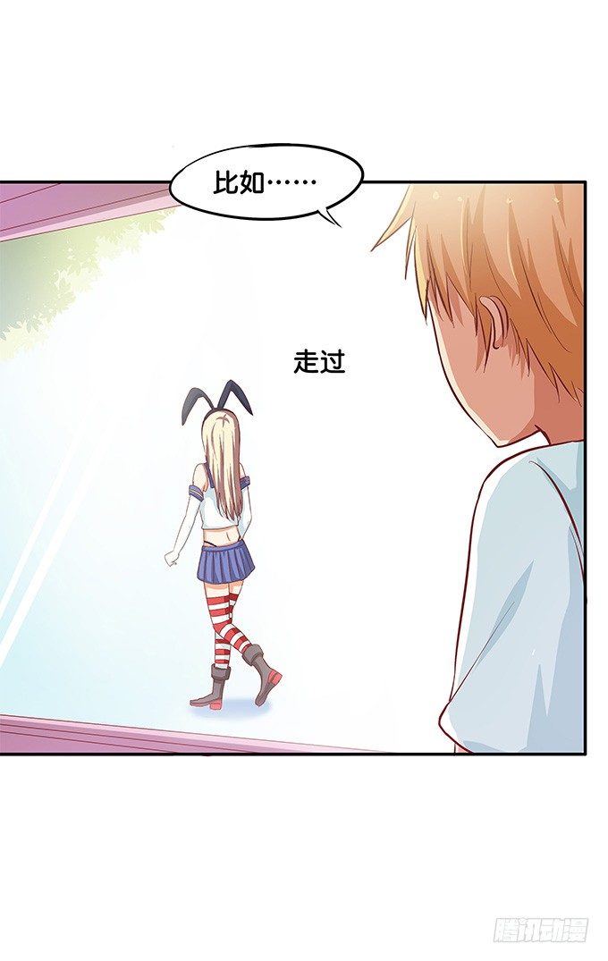 初恋微甜韩漫全集-做点男人该做的事无删减无遮挡章节图片 