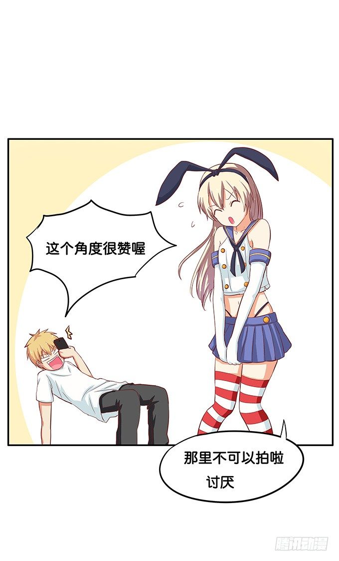 初恋微甜韩漫全集-做点男人该做的事无删减无遮挡章节图片 