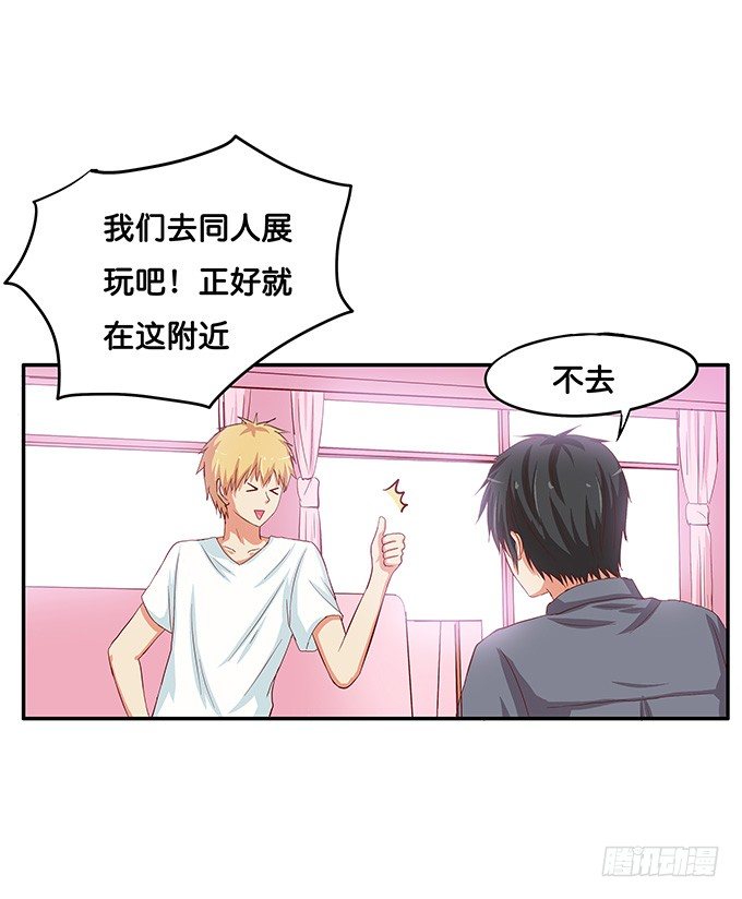 初恋微甜韩漫全集-做点男人该做的事无删减无遮挡章节图片 