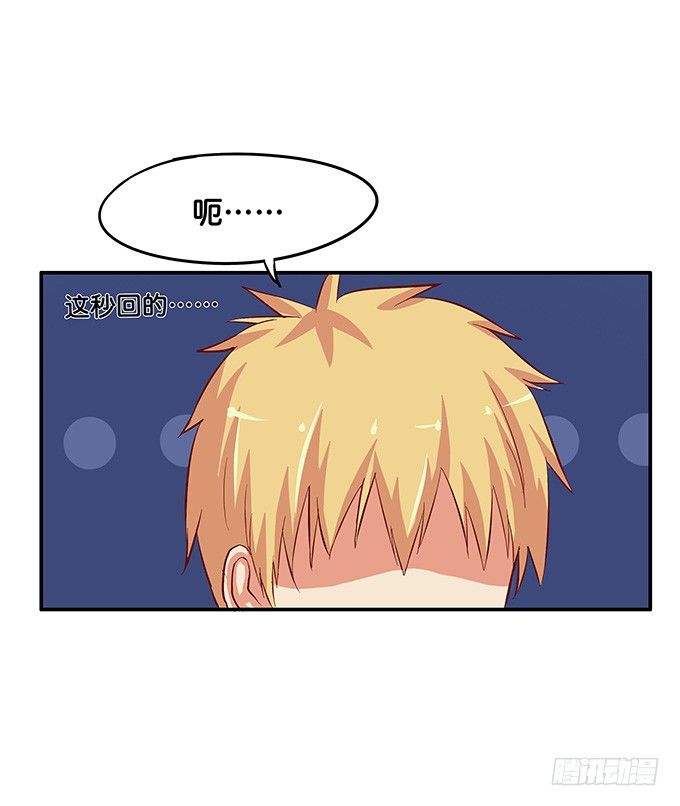初恋微甜韩漫全集-做点男人该做的事无删减无遮挡章节图片 