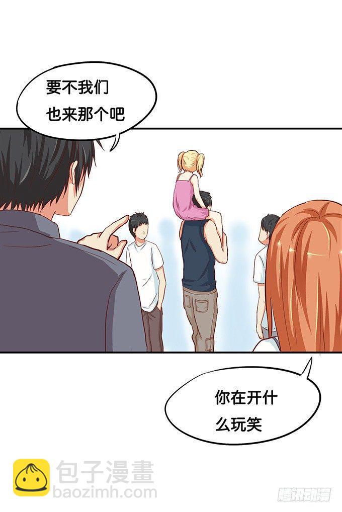 初恋微甜韩漫全集-果然还是想牵你的手无删减无遮挡章节图片 
