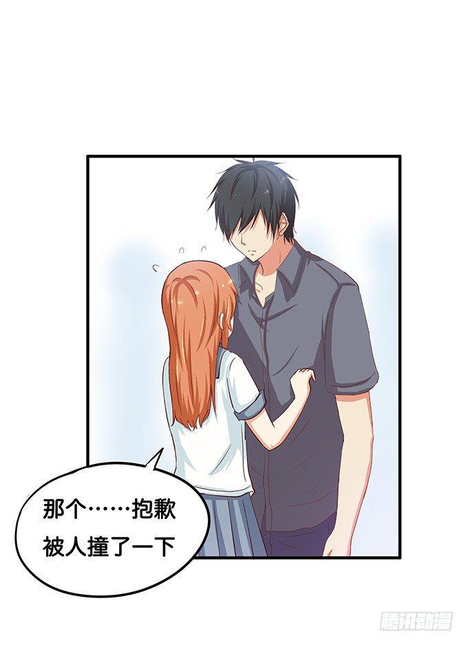 初恋微甜韩漫全集-果然还是想牵你的手无删减无遮挡章节图片 