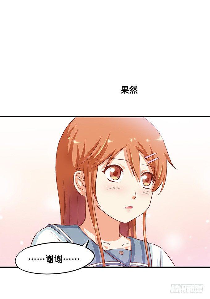 初恋微甜韩漫全集-果然还是想牵你的手无删减无遮挡章节图片 